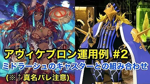 تحميل ミドラーシュのキャスター 再臨