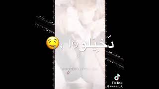 حلات واتس اب حب 😚 رومانسي حلات واتس اب دخيلو شكلك جنني☺️❤حلات واتس اب 🥰اشتركووووو في القناة 😍😍