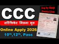CCC Online Form 2026 | CCC Certificate Kaise Milega? Full Process 🔥| ccc exam question and answer