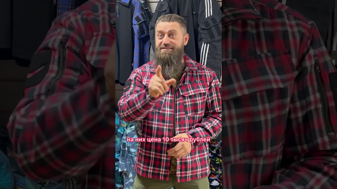 Рубашки Hunter в моем магазине Shooter-man.ru 