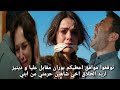 مسلسل المدينه البعيدة الحلقه 61 اعلان 2 مترجم جيهان يسلم بوران للبلغار وينقذ عليا دينيز طلاق ناره