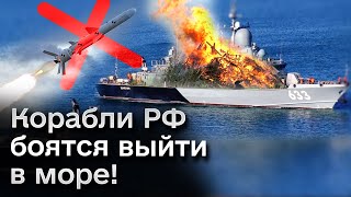 🤯🔥 ВСУ могли уничтожить последний российский носитель крылатых ракет в Черном море!