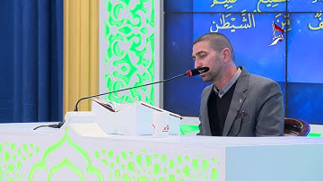 تلاوة المتسابق هادي علي حمودي المشارك في مسابقة هدى للمتقين من محافظة ديالى