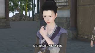 (2)冲喜 #逆水寒妈生江湖 #甜宠  #古风 #逆水寒ol #原创动画