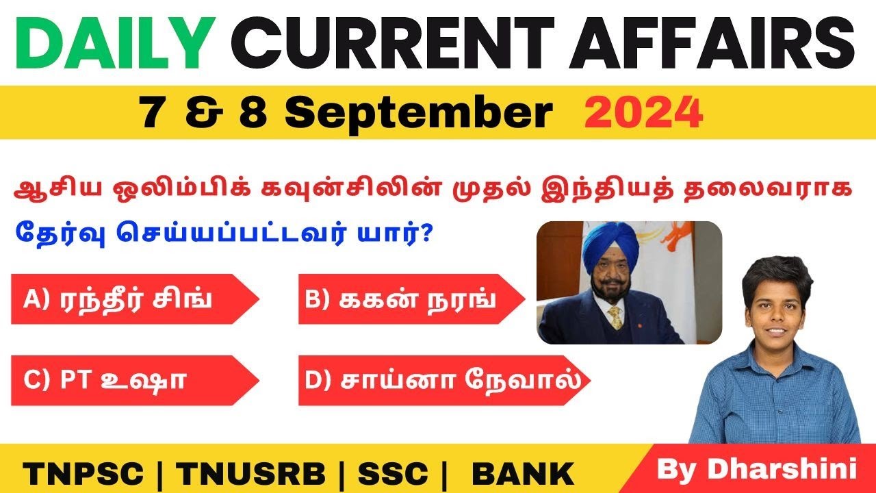 7&8 September 2024 today current affairs in Tamil Tnpsc RRB BANK TNUSRB ...