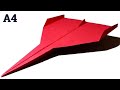 Best paper planes - How to make a paper airplane jet - cool paper airplanes that FLY FAR | Limbus