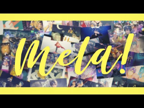 『歌ってみた』Mela! / Astelleda