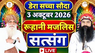 3 October Saint Gurmeet Ram Rahim Singh Ji Satsang | MSG Satsang Live | Dera Sacha Souda Satsang ||