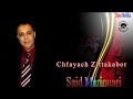 Said Mariouari Chfayach Zittakabor Official Video
