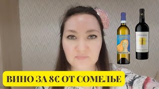Что привезти из Италии?| Муж приехал в Россию| Переезд в Италию 2024