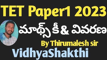 ts tet paper 1 2023 mathematics key & explanation || Vidhyashakthi ||