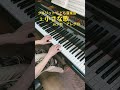 小さな歌 グルリット・こと