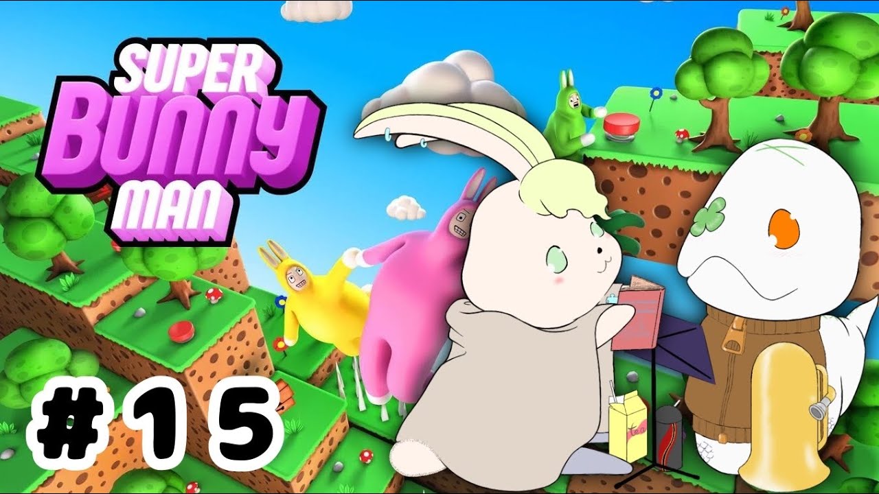 【Super Bunny Man】第15回　リベンジ！！