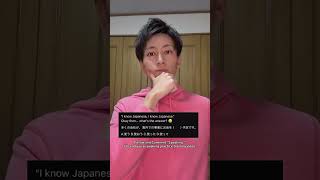 How to learn Japanese quickly #learnjapanese #studyjapanese #japaneselanguage