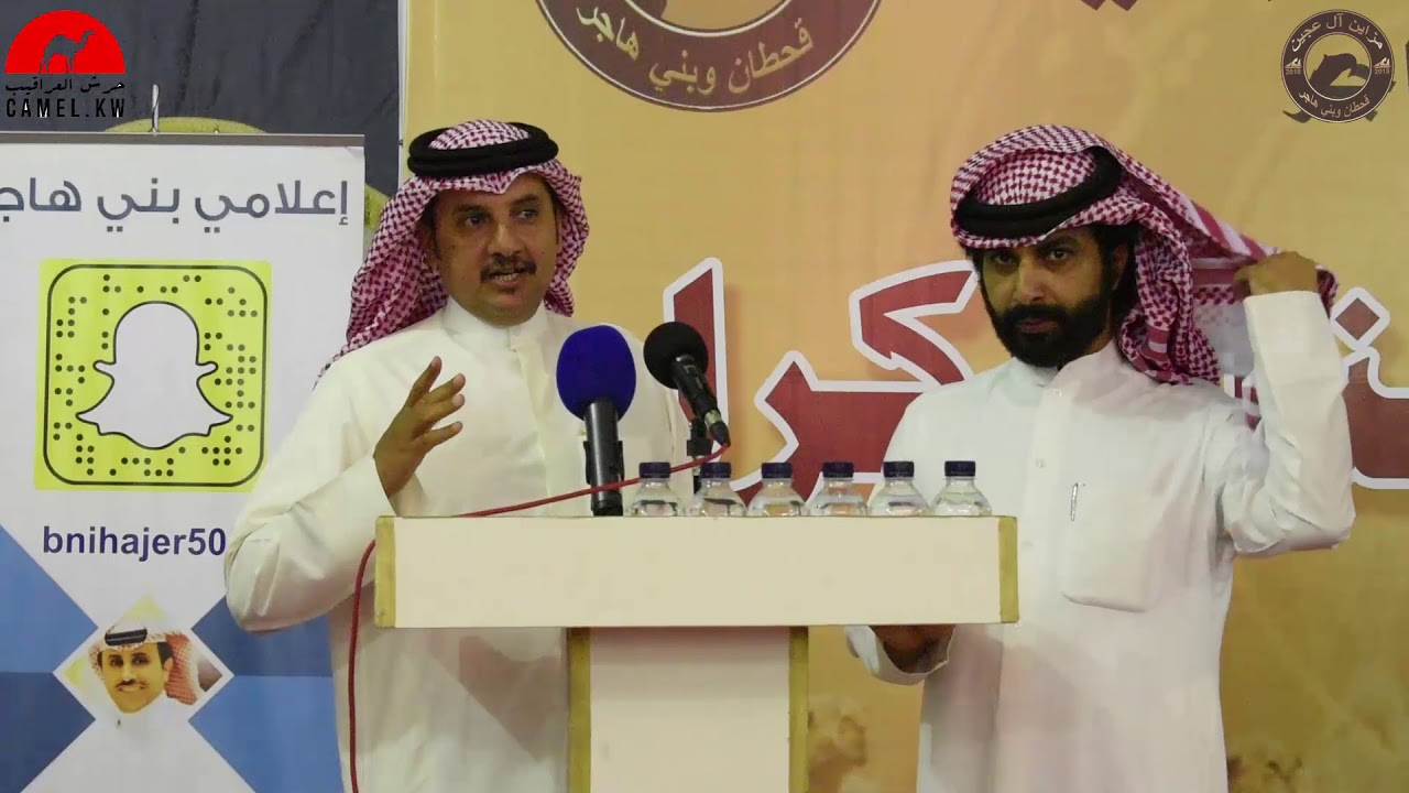 حفل افتتاح مزاين ال عجين