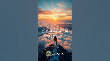 اكتب شيء تؤجر عليه 🤍🌸‎  #تلاوات #اكسبلور # #سورة_الرحمن  #quran #explorer #تريند #قرآن