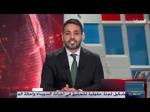 حادث سير شمال بغداد: قتيل و21 مصاباً غالبيتهم إيرانيون
