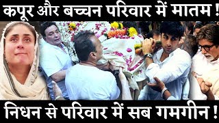 Rishi Kapoor 's Sister Ritu Nanda Is No More! Lost Her Battle With Cancer