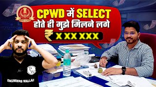 SSC JE Salary Structure🤑 !! | SSC JE CPWD में In Hand Salary💰💰 कितनी आती है?