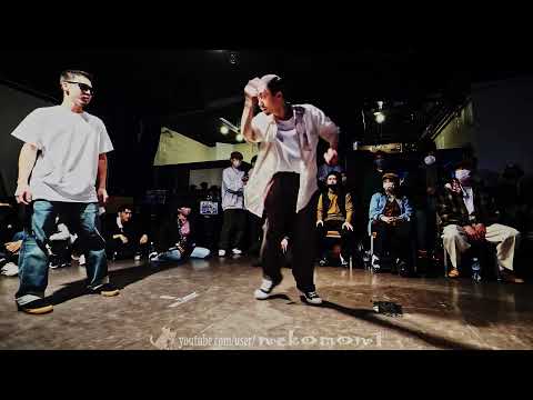 京介 vs Masaaki BEST4 INTERGROWEST vol.1 LOCK DANCE BATTLE