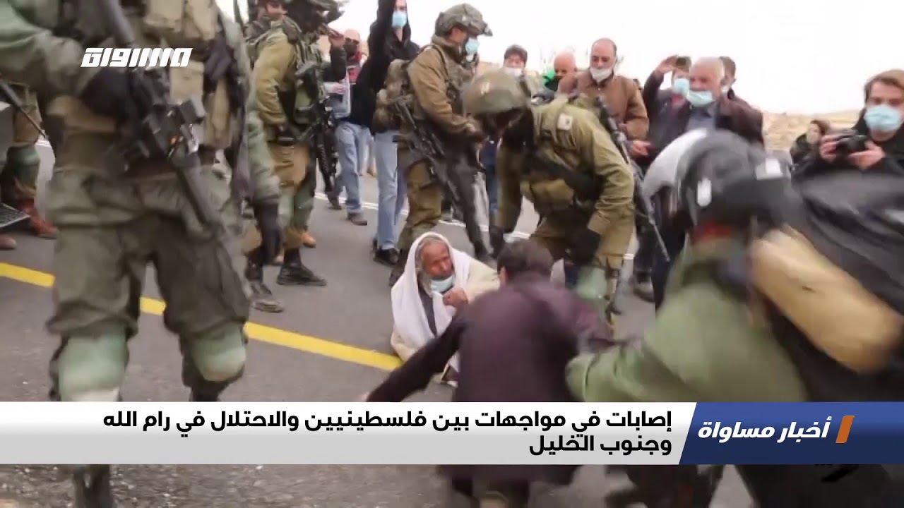 إصابات في مواجهات بين فلسطينيين والاحتلال في رام الله وجنوب الخليل،اخبارمساواة،15.01.21،مساواة