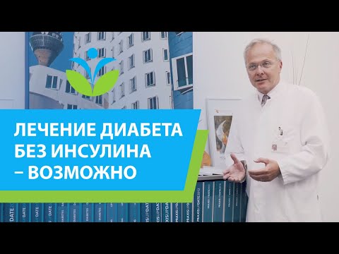 Видео: Диабет при кучета