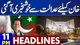 Dunya News Headlines 11:00 PM | Good News For Imran Khan | 14 May 2024