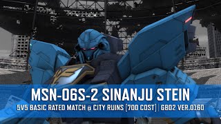 MSN-06S-2 SINANJU STEIN - 5v5 Basic Rated Match @ City Ruins [700 Cost] | GBO2 Ver.0160