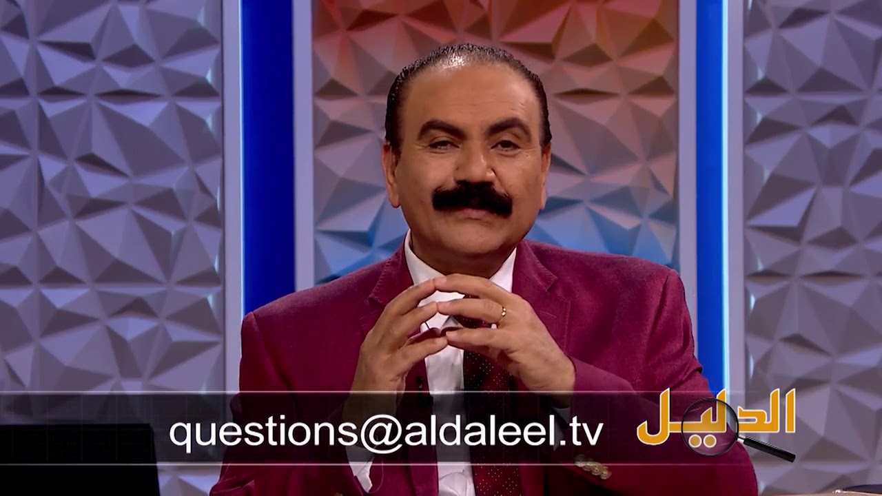 565  السماء والأرض: وَهم الإعجاز العلمي القرآني: الأخ وحيد برنامج الدليل الحلقلة