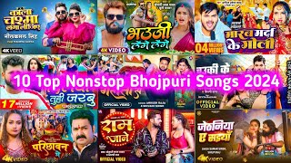 Top Nonstop Bhojpuri Songs Of 2024 | Papular Nonstop New Bhojpuri Mp3 Songs. screenshot 4