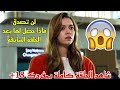 مسلسل الطائر الرفراف الحلقة 14 Yalı Çapkını Épisode 14 HD 