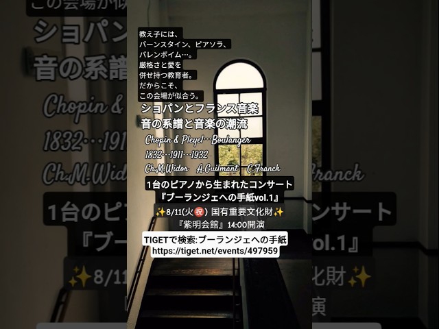 プレイエル京都今出川