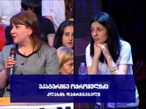 \"ეტალონში\" მონაწილე ნინოწმინდელი მოსწავლეების გულშემატკივართა კომენტარები