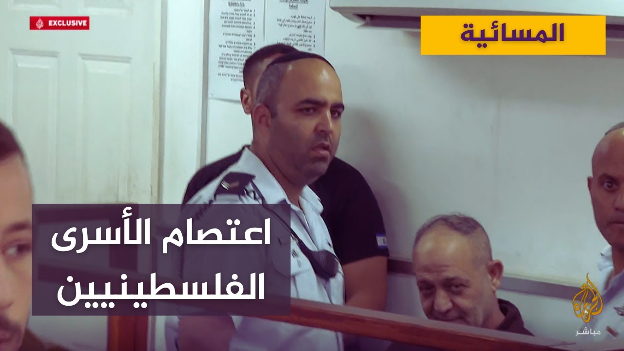 مئات الأسرى الفلسطينيين  يبدأون اعتصاما في سجون الاحتلال