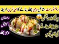 💕Smartly Save Ur Money & Time With Simple ways 😱 Cooking tips/ Kitchen tips/ Shami kabab recipe
