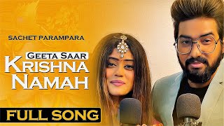 Gita Saar X Yada Yada Hi Dharmasya - Sachet & Parampara | Full Song | J08 MUSIC FILM'S