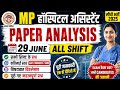 MP Hospital Assistant Review ALL Shift 29 June 2026 | MP Hospital Assistant Exam Analysis today | 