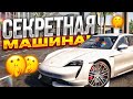 ФИШКИ СЕКРЕТЫ И ЛАЙФХАКИ В Car parking multiplayer (БАГИ)