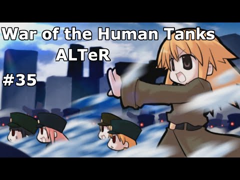 Letu0027s Play War of the Human Tanks - ALTeR Part 35: Never Surrender!