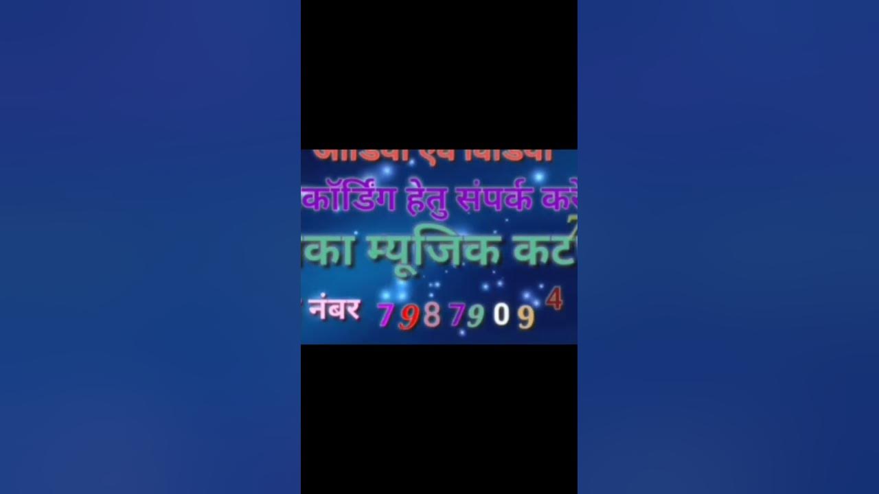 rang ma potai ke lagake aye he cg holi mp3