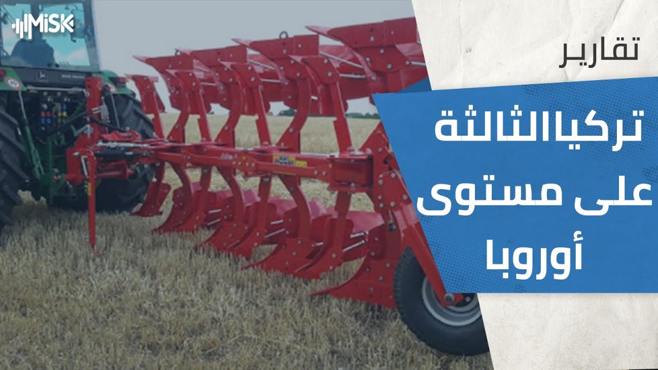 Турецкие сельскохозяйственные тракторы занимают шестое место в мире и третье в Европе.