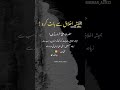 #pawarholakhalidhobijatimere #poetry #200