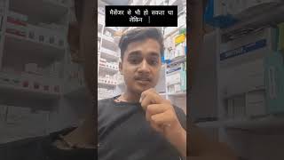 Telegram Temporarily Banned in India? | NTA Big Action Before NEET 2026 । nishant yadav । brainbeat
