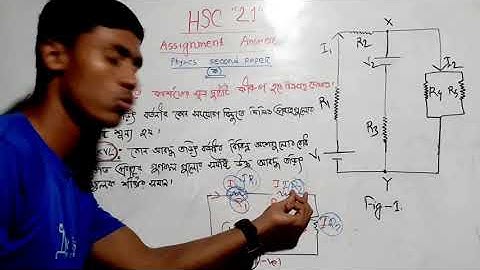 HSC