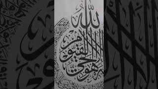 wallbanner doff motif mihrab kaligrafi arab warna soft screenshot 4