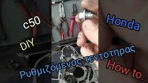 DIY- How to ..Ρυθμιζόμενος τεντοτηρας καδένας χρονισματος σε Κάρτερ c50 !