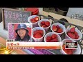 台灣燈會