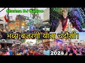 Sharma dj bahjoe      chandausi road show sharma dj bahjoe  yash moradabadi