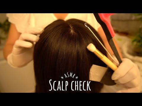 [ASMR]  Scalp Check with Latex Gloves | Scalp Scratching | Scalp Massage | No Talking