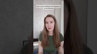 подробно: контакты в описании канала. консультация бесплатно. неожиданный перевод #английскийонлайн